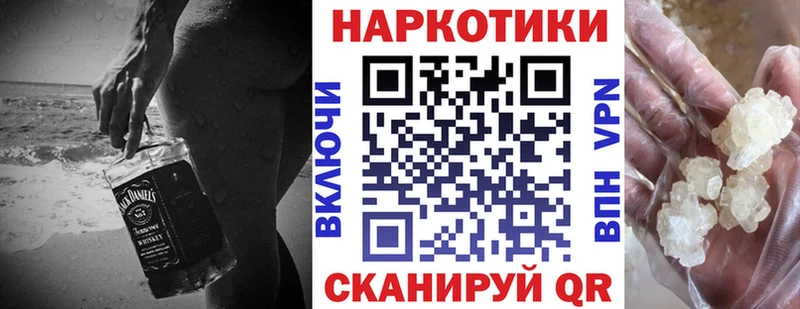 Наркошоп купить ГАШ  Alpha-PVP  Метамфетамин  МАРИХУАНА  Меф  Псилоцибиновые грибы  Аткарск