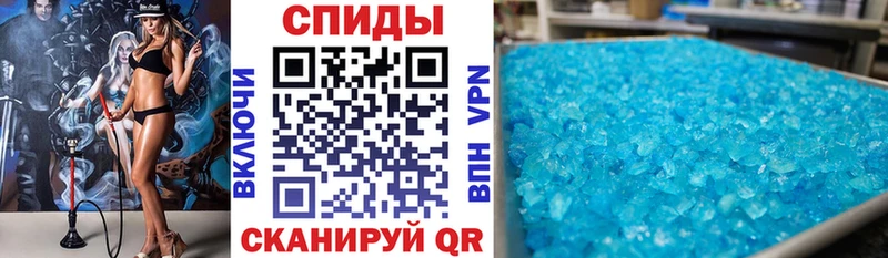Купить где  Аткарск  АМФЕТАМИН Розовый 