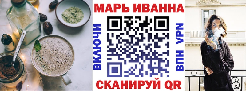 Купить закладки  Аткарск  Canna-Cookies конопля 