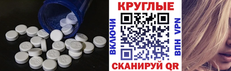 ЭКСТАЗИ ешки  Купить закладки  Аткарск 