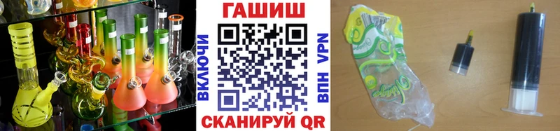 Купить закладки  Аткарск  ГАШИШ 40% ТГК 