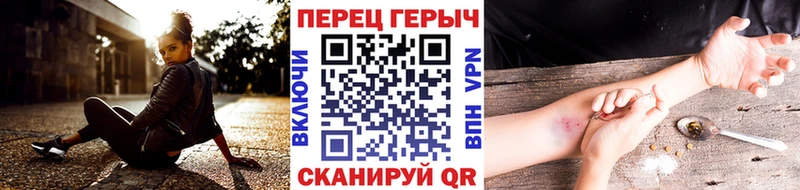 Купить где  Аткарск  ГЕРОИН хмурый 