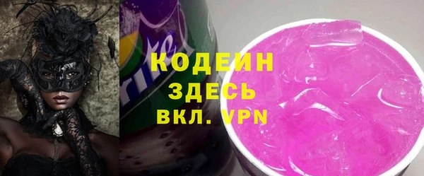 MESCALINE Краснослободск