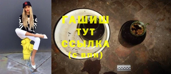 MESCALINE Краснослободск