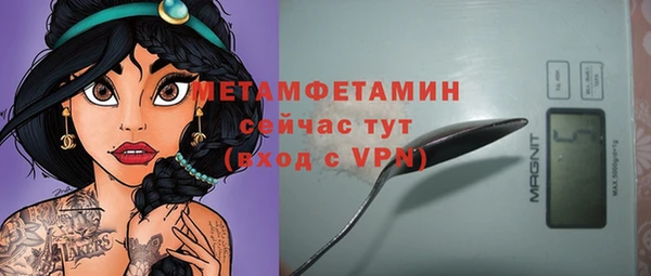 скорость mdpv Красноперекопск