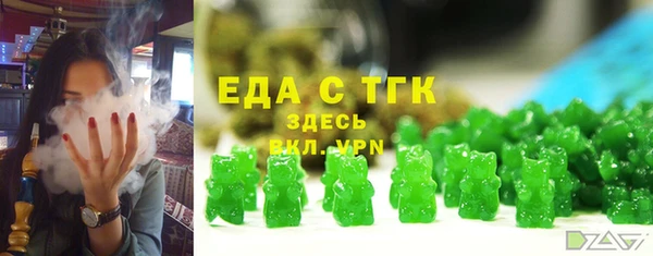 MESCALINE Краснослободск