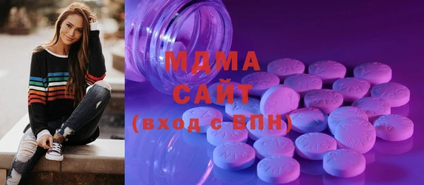 MESCALINE Краснослободск