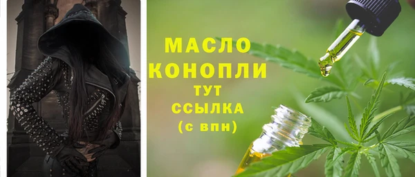 скорость mdpv Красноперекопск