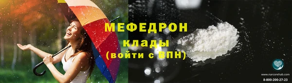 MESCALINE Краснослободск