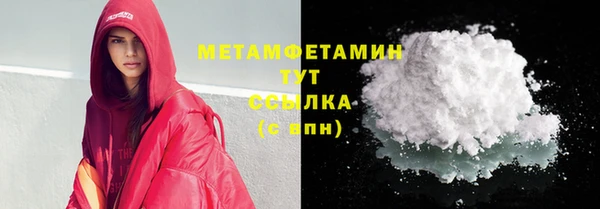 MESCALINE Краснослободск