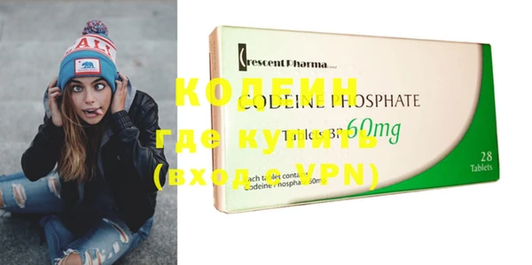 MESCALINE Краснослободск