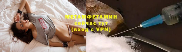 скорость mdpv Красноперекопск