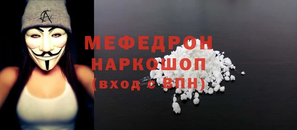 MESCALINE Краснослободск