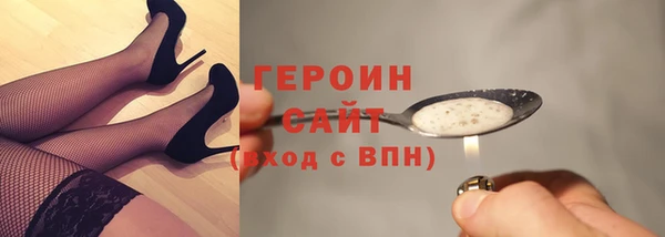 MESCALINE Краснослободск