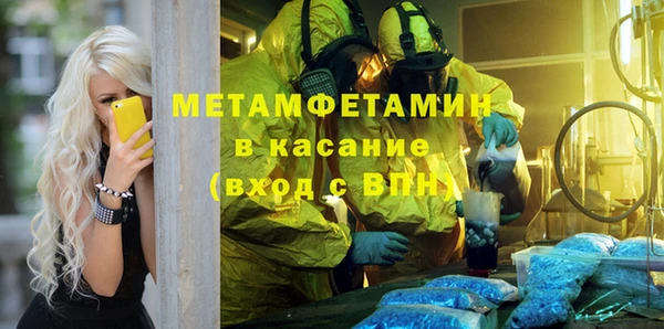 MESCALINE Краснослободск