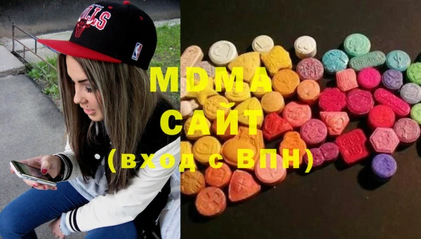 MESCALINE Краснослободск