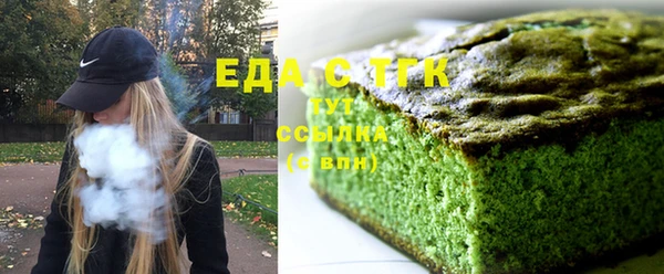 MESCALINE Краснослободск