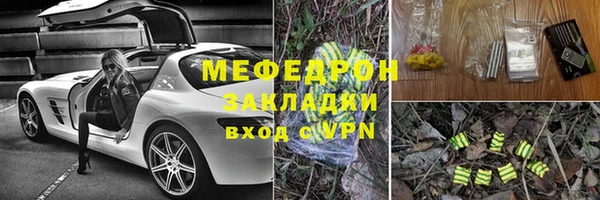 скорость mdpv Красноперекопск