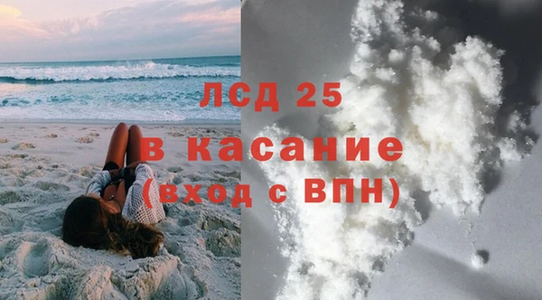 MESCALINE Краснослободск