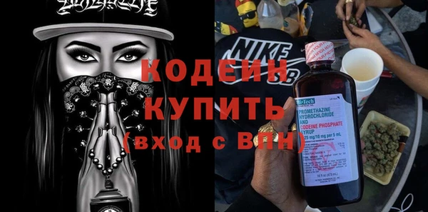 MESCALINE Краснослободск