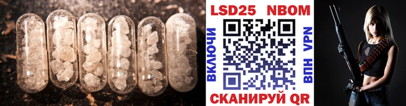 Купить закладки  Аткарск  Лсд 25 экстази ecstasy 