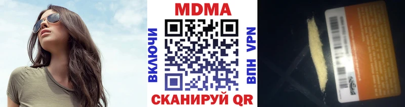 Купить  Аткарск  МДМА кристаллы 