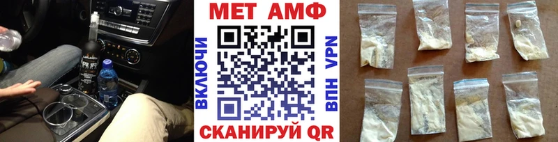Купить  Аткарск  Метамфетамин витя 