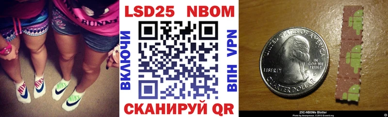 Марки N-bome 1,8мг  Купить закладки  Аткарск 